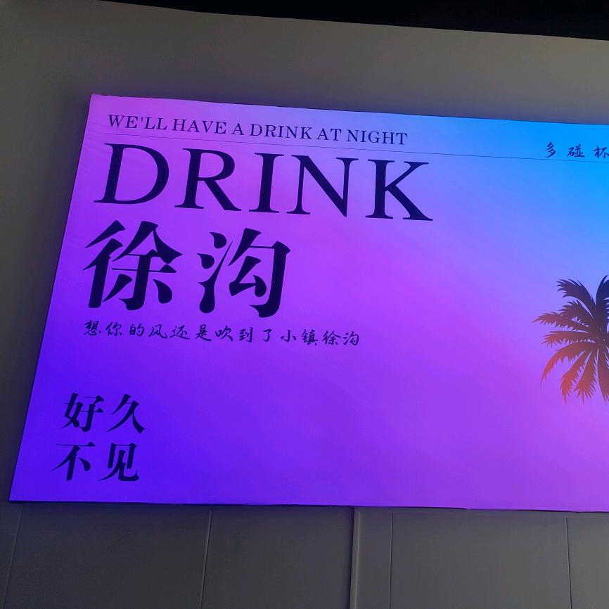 启程
