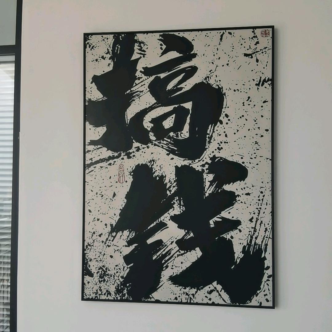 孑孑