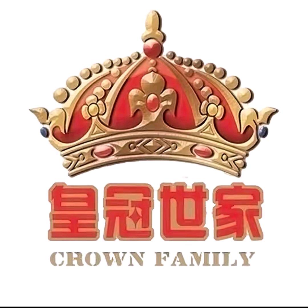 皇冠世家裕鑫食品专卖店