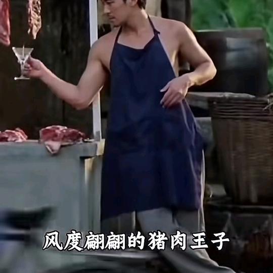 猪肉王子.阿^学