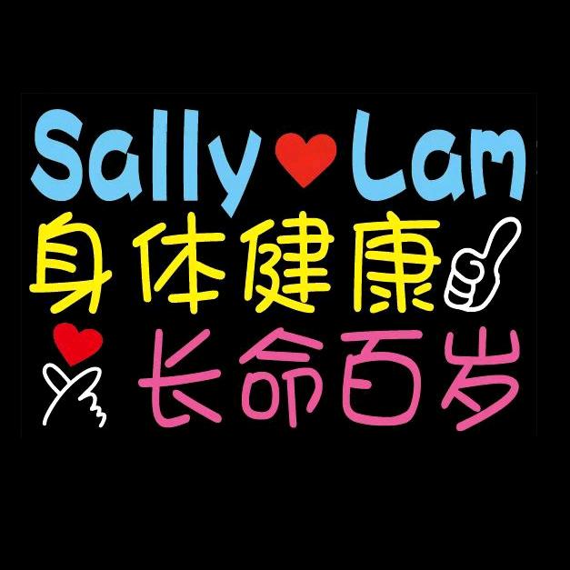 羊习习