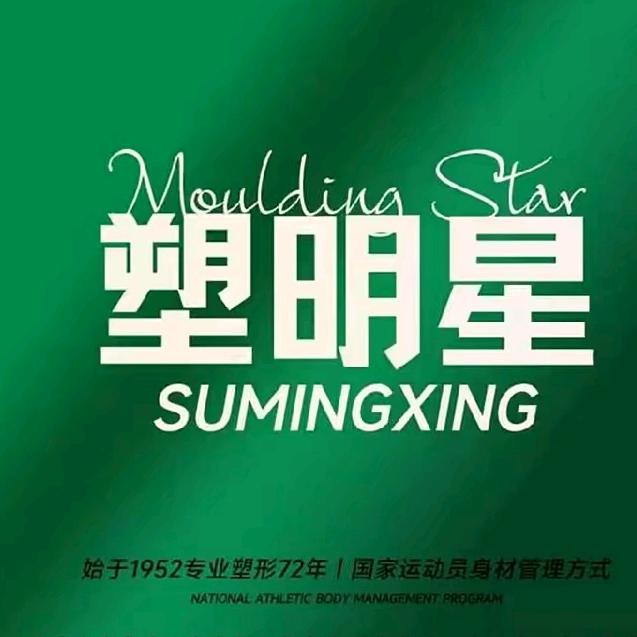 塑明星头疗洗脸吧