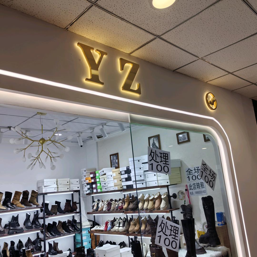 Y🐧Z