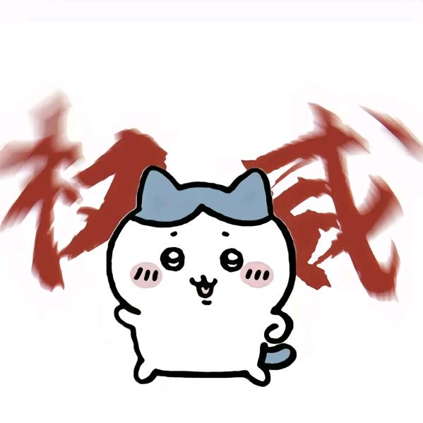 从不玩巅峰蛋仔小熊