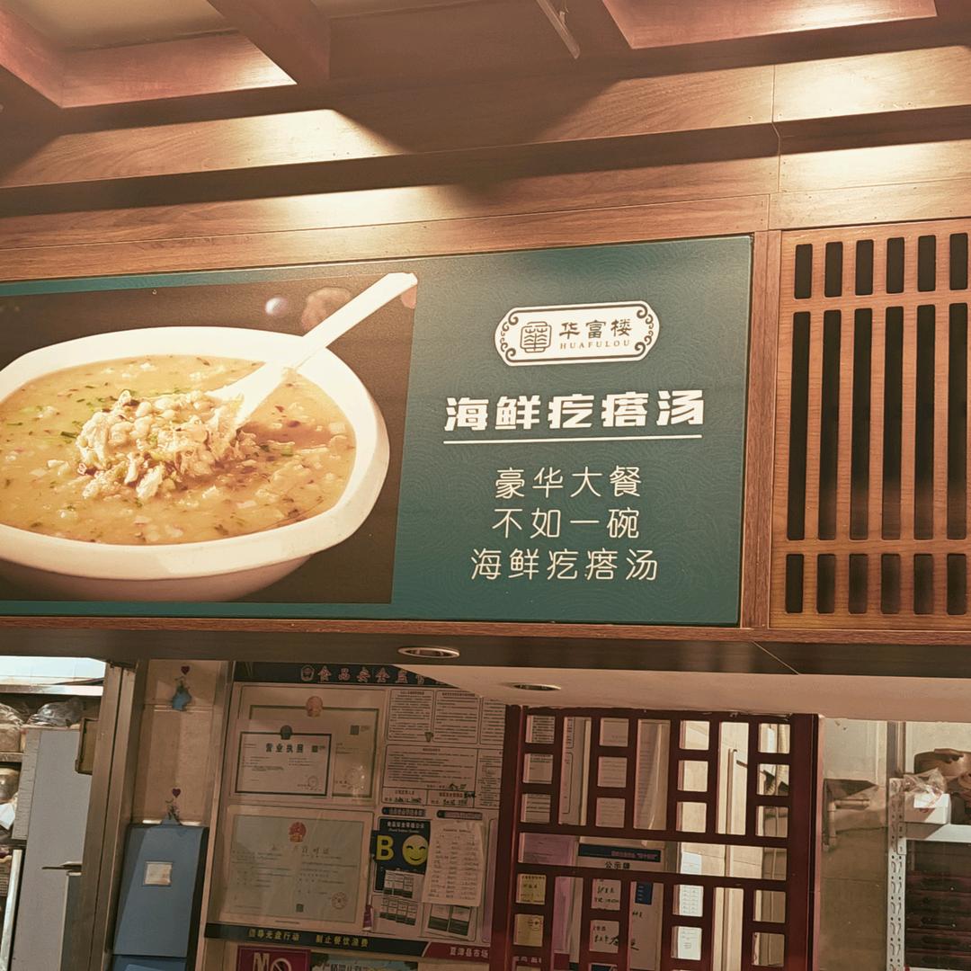 小小阿闯