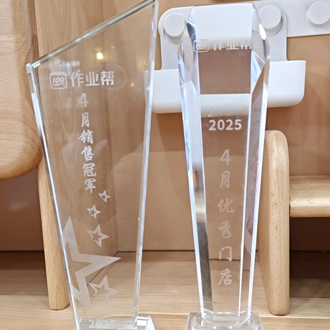 步行街作业帮帮侠