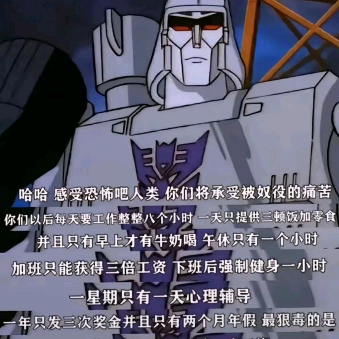 光之子小兵传奇