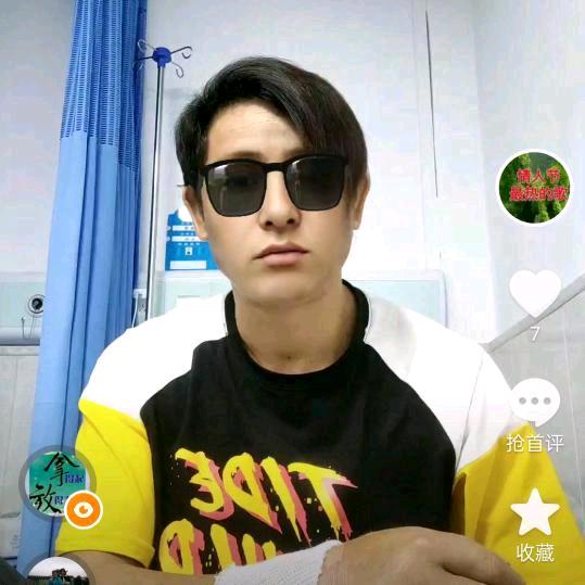 《吹风下雨，》车上等你