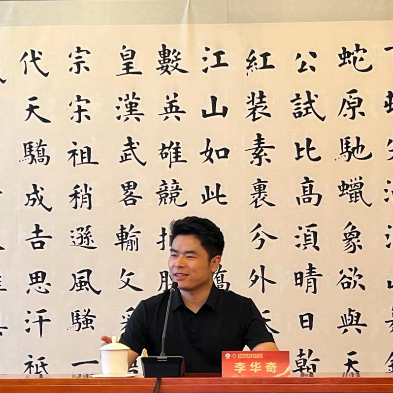 华子【村里人】