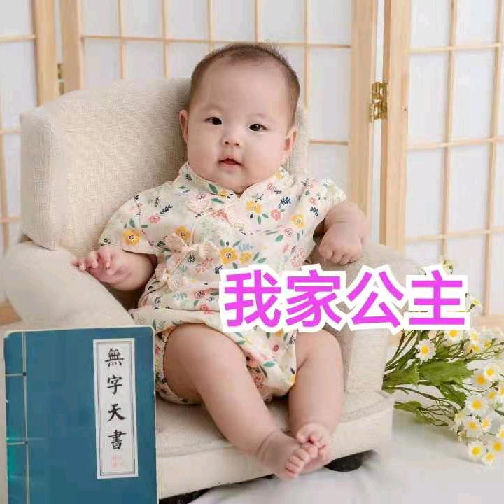 熊熊火焰
