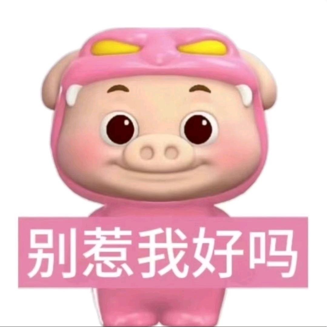 ❤宥鑫宝贝❤