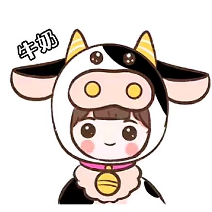 迷你世界牛奶吖