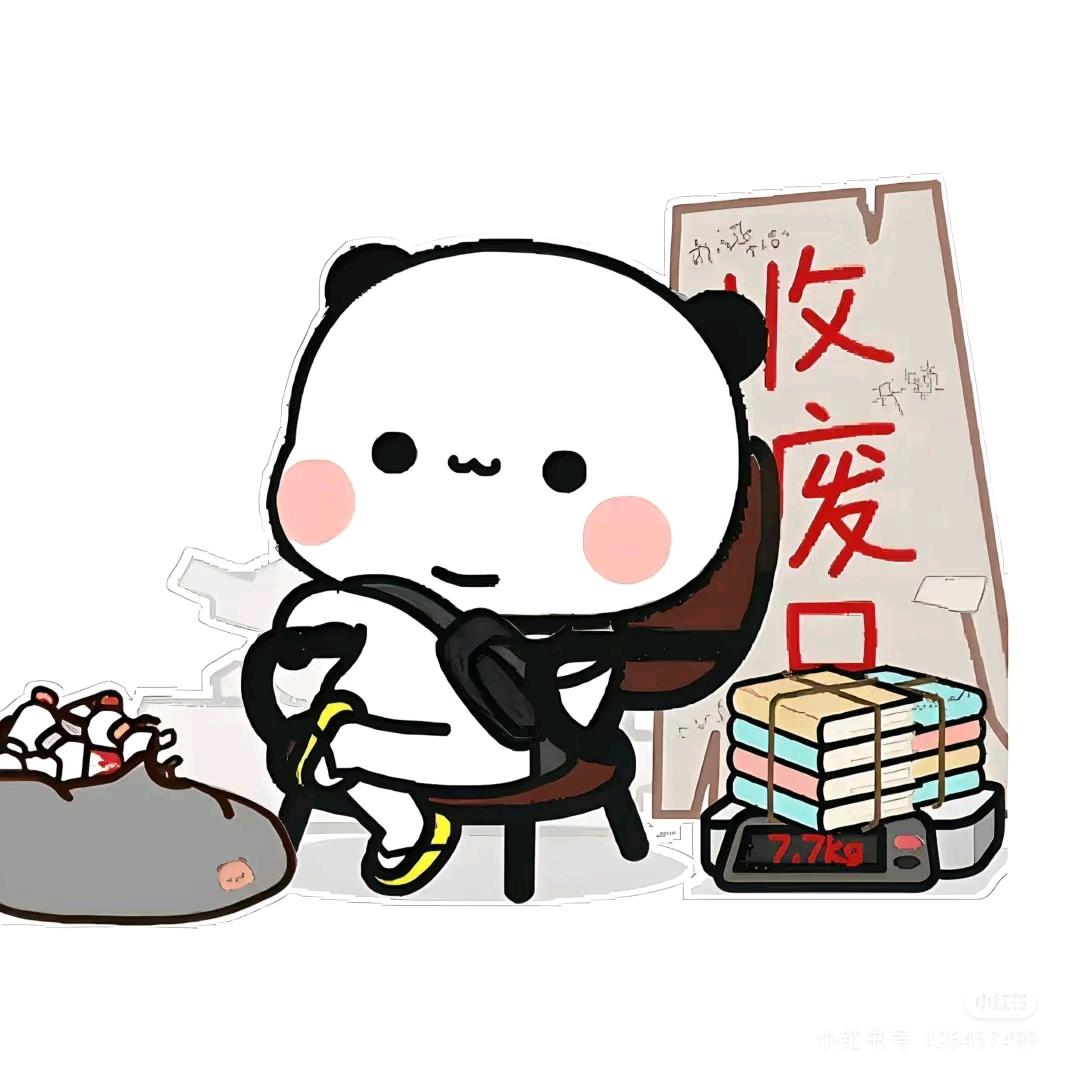 合肥废品回收小曹