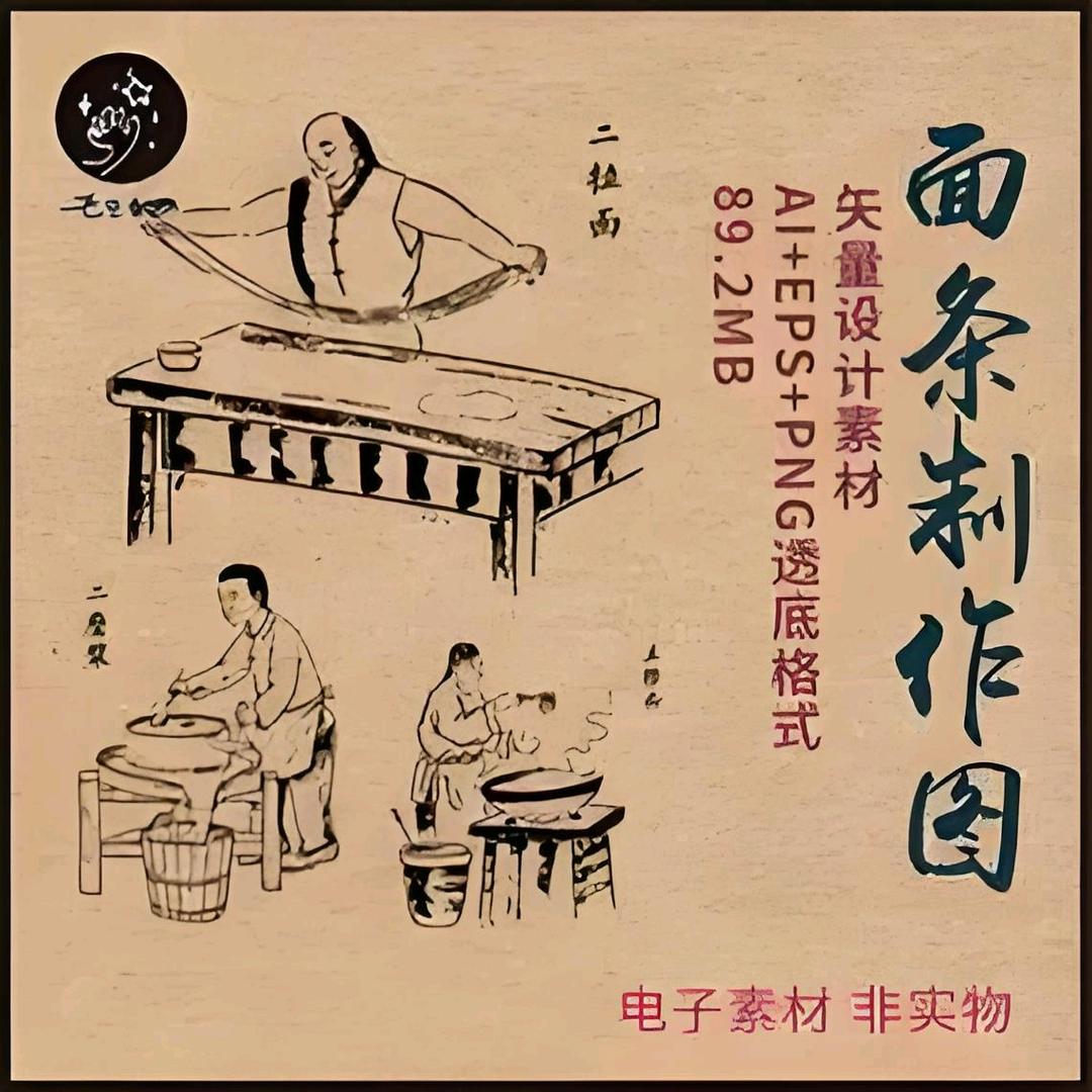 手工制作工艺