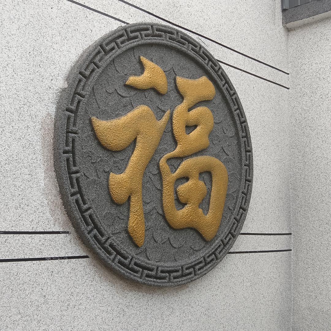 信安梁立军