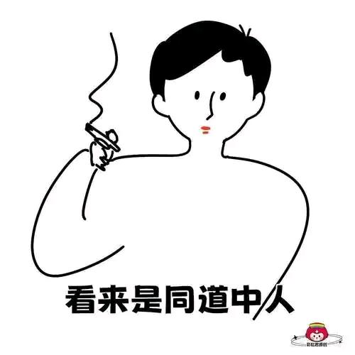微笑、不代表开心
