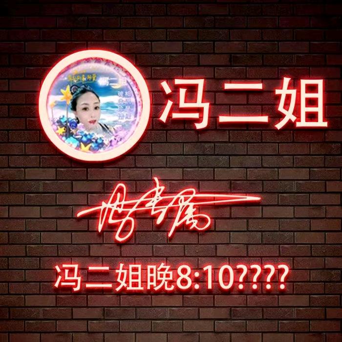 二᭄姐💞ꦿᩚ小号࿐