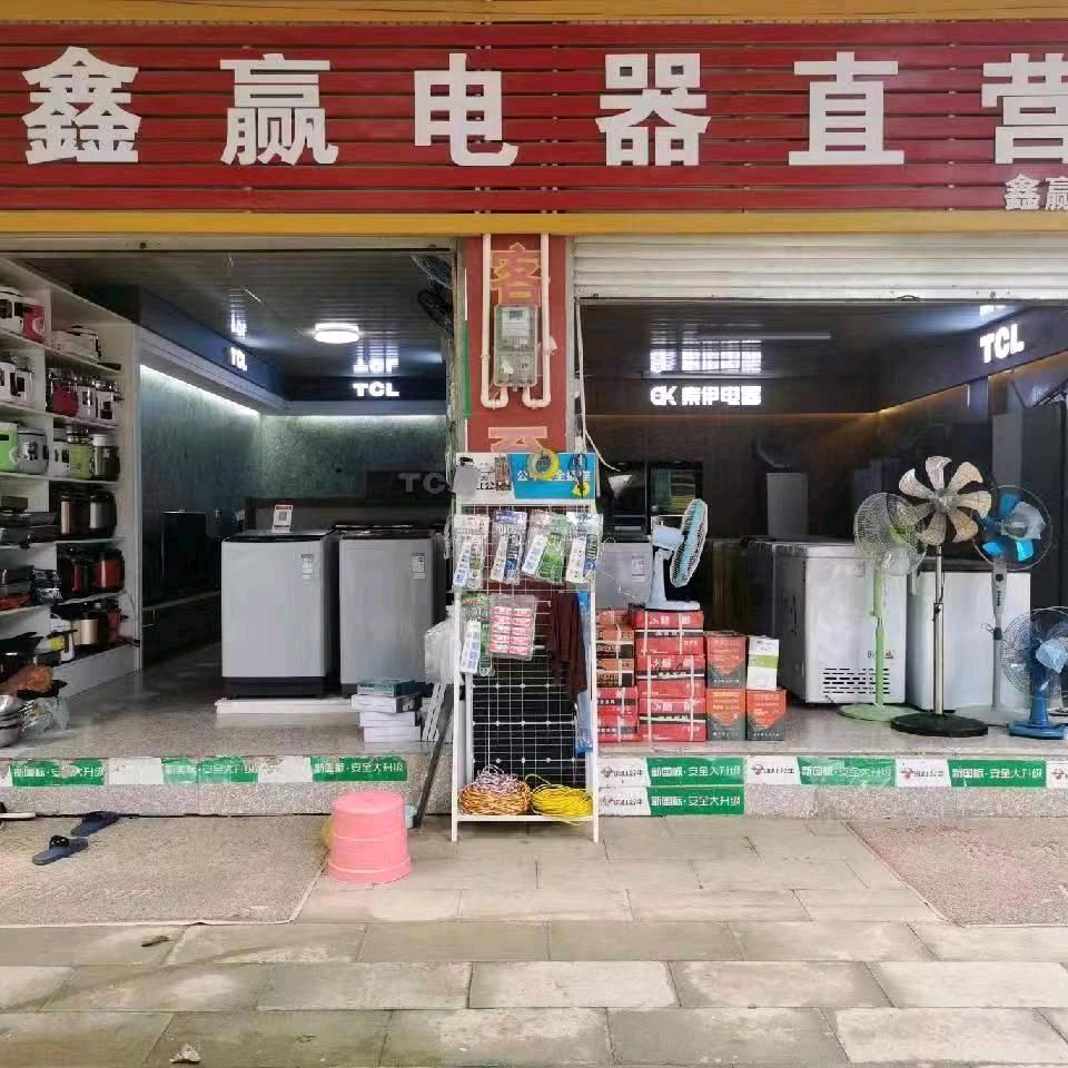 啊兰