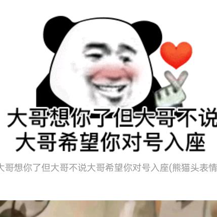 溜达大叔