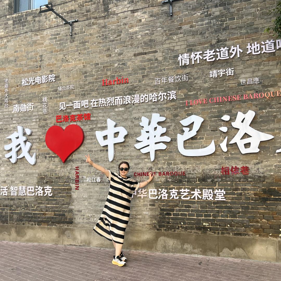 毛豆豆的妈