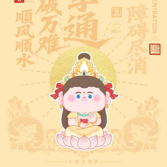 ✨薇❤️