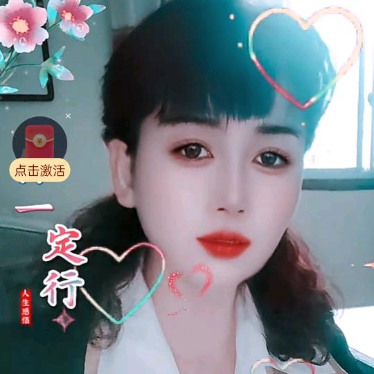 红玫瑰