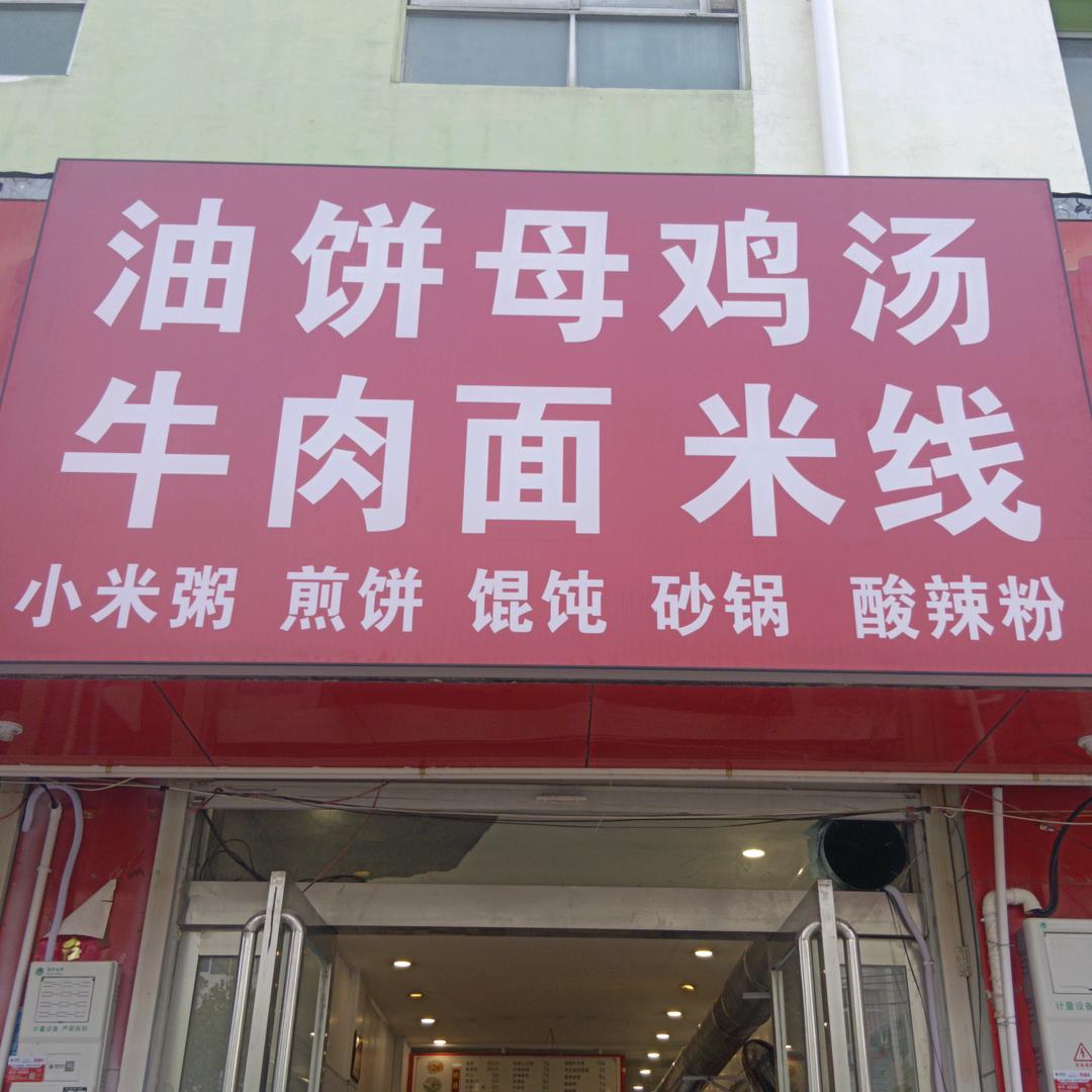 东方彩霞