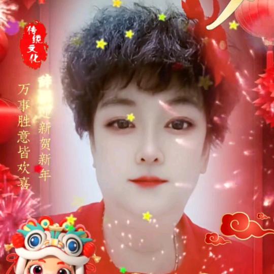 芬💞清韵