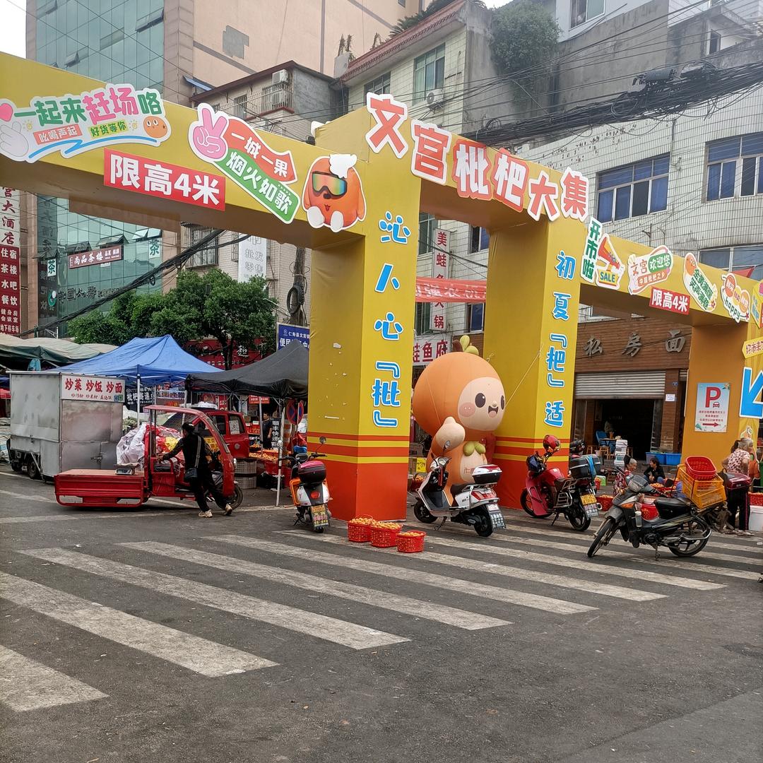 真爰永恒