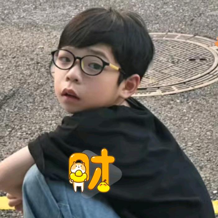 孙
