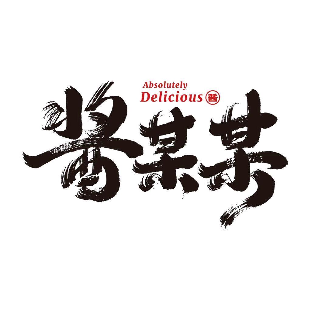 夏叶食品有限公司（张）