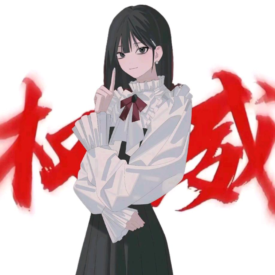 有苓则灵