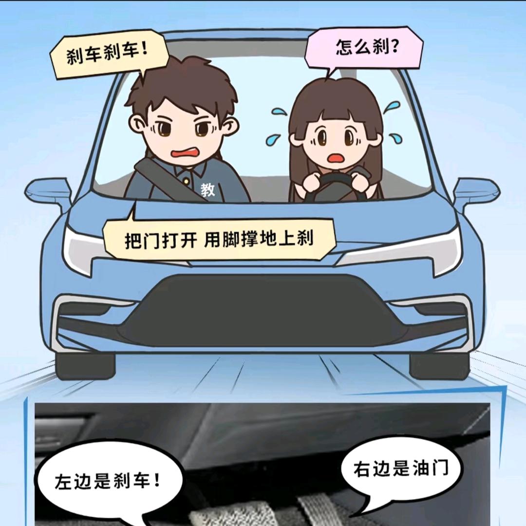 乌鲁木齐市职业驾校王教练