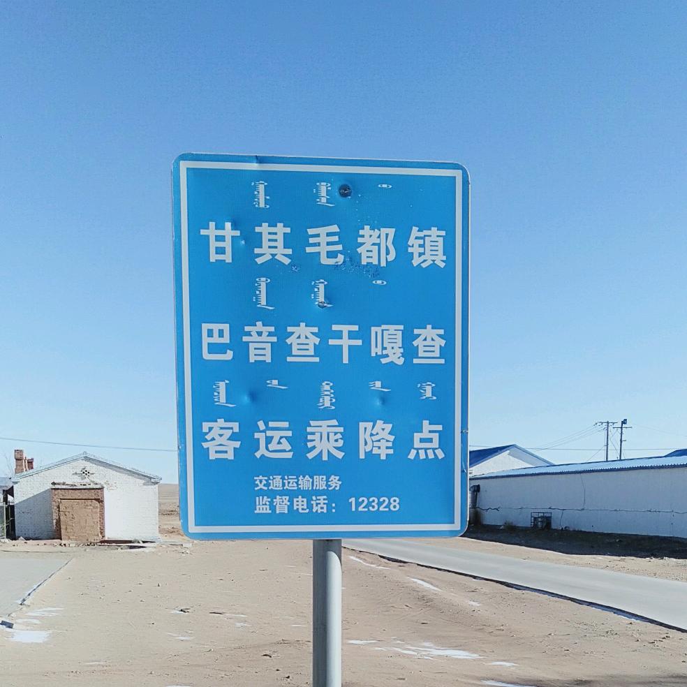 阿明