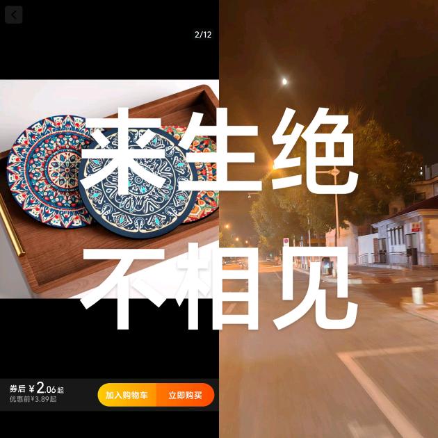 上帝别忘了惩罚坏人