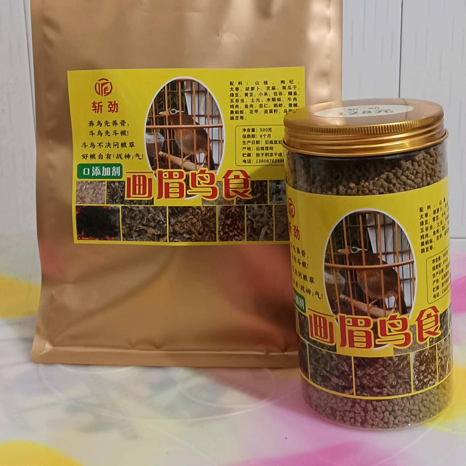 巨丰（斩劲画眉鸟食欢迎广大鸟友选购）