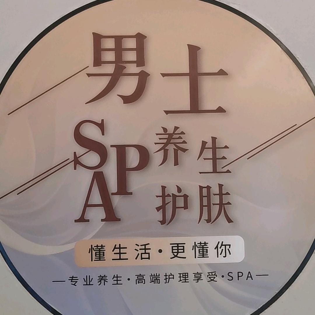辉县男士皮肤管理中心