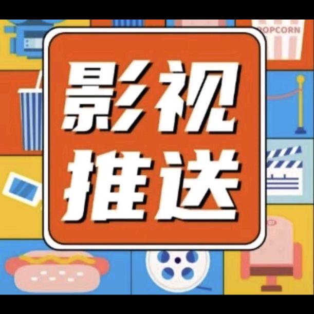 阿贵短剧
