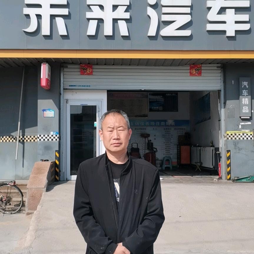 滨城区未来汽车维修服务中心一哥