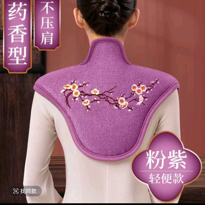 草本大粒海盐热敷包工厂的头像