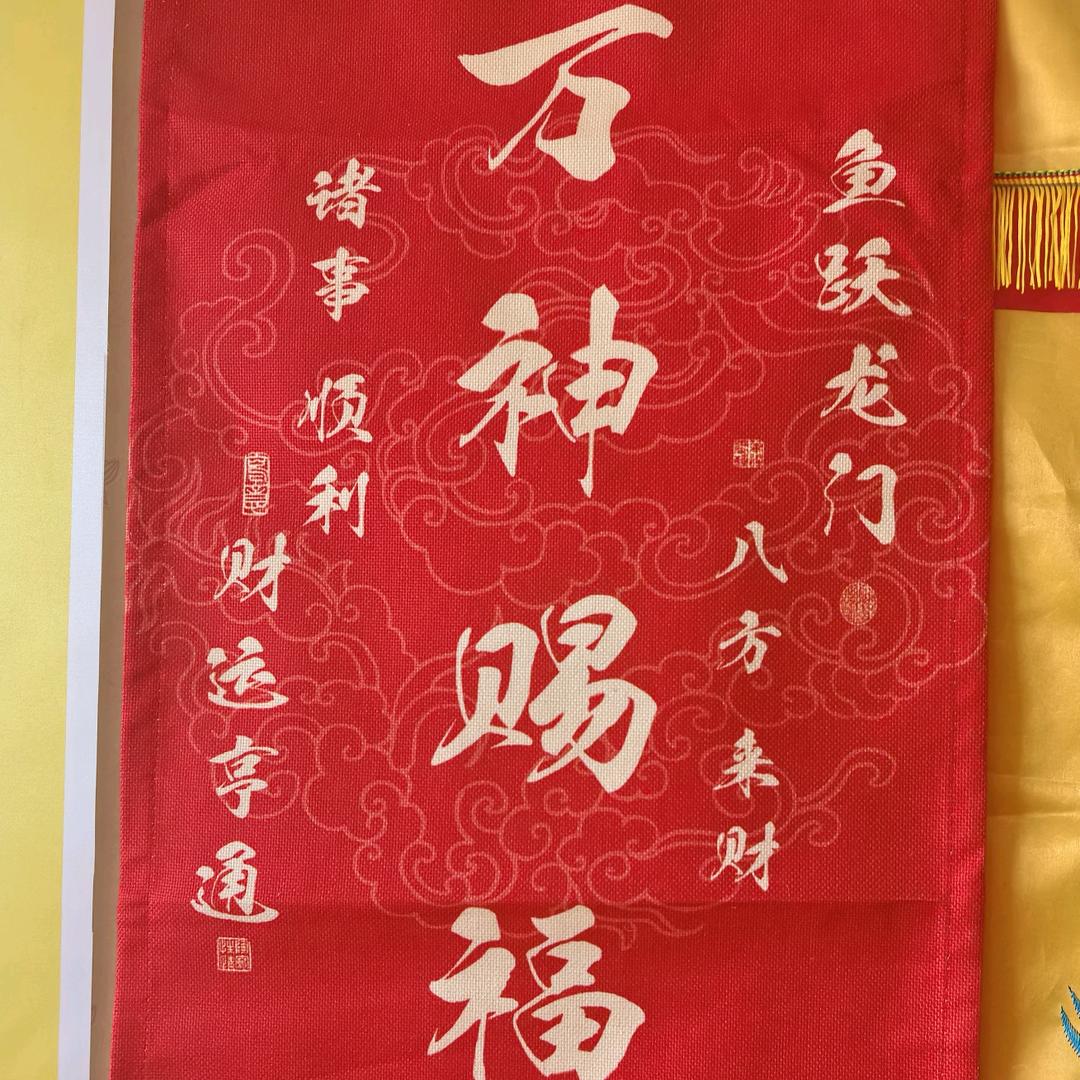 好善缘🙏🙏🙏