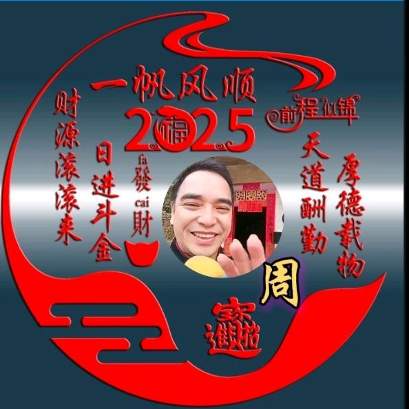 🎼客家新哥🎼