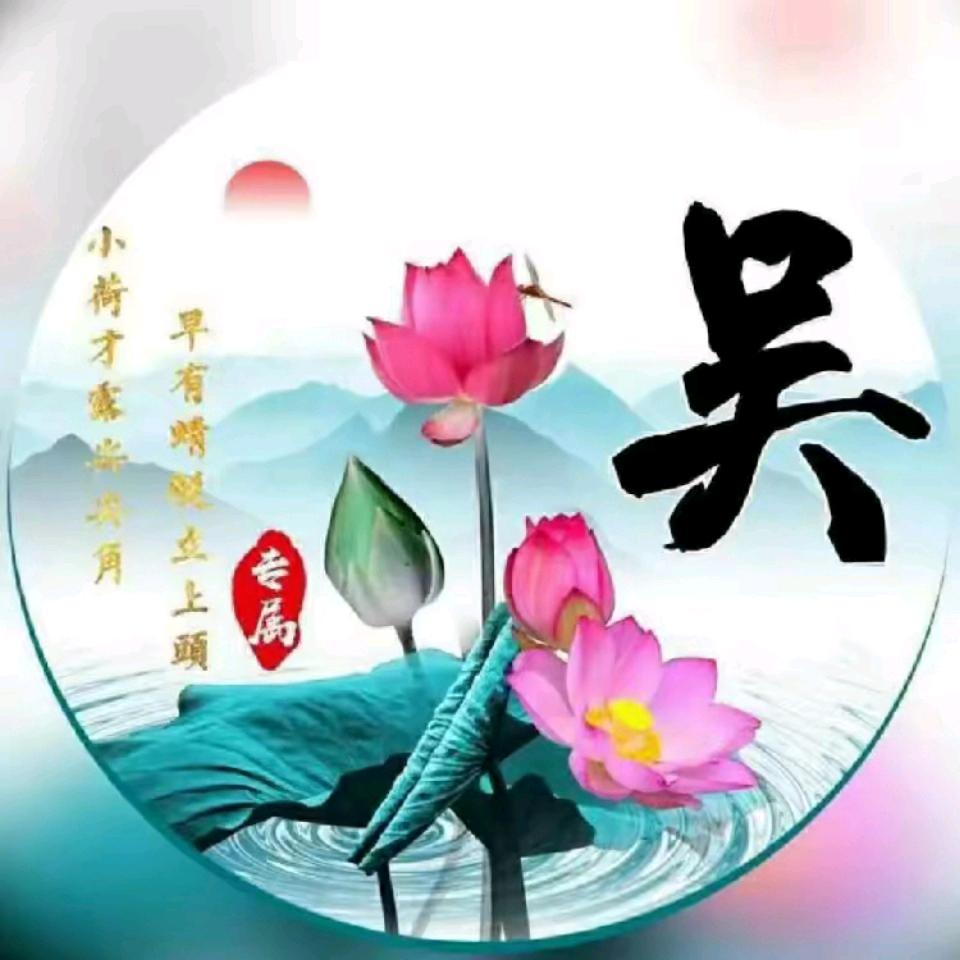 user5200544705吴