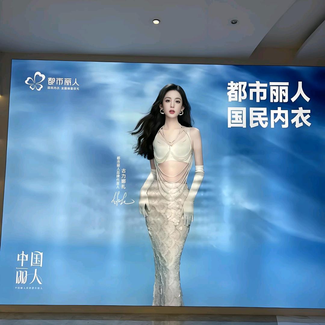 都市丽人（嘉峪关店）