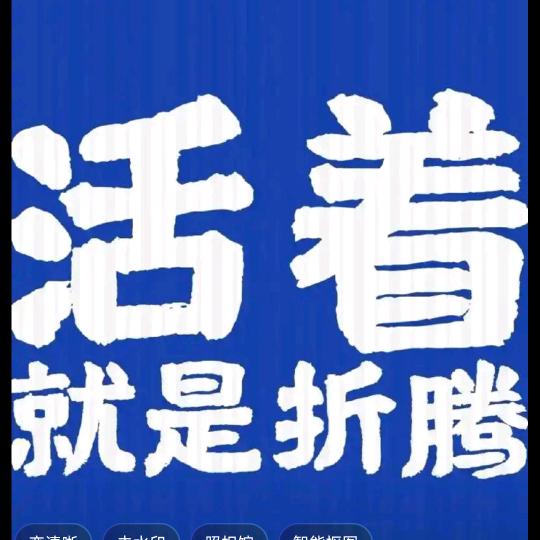 折腾哥