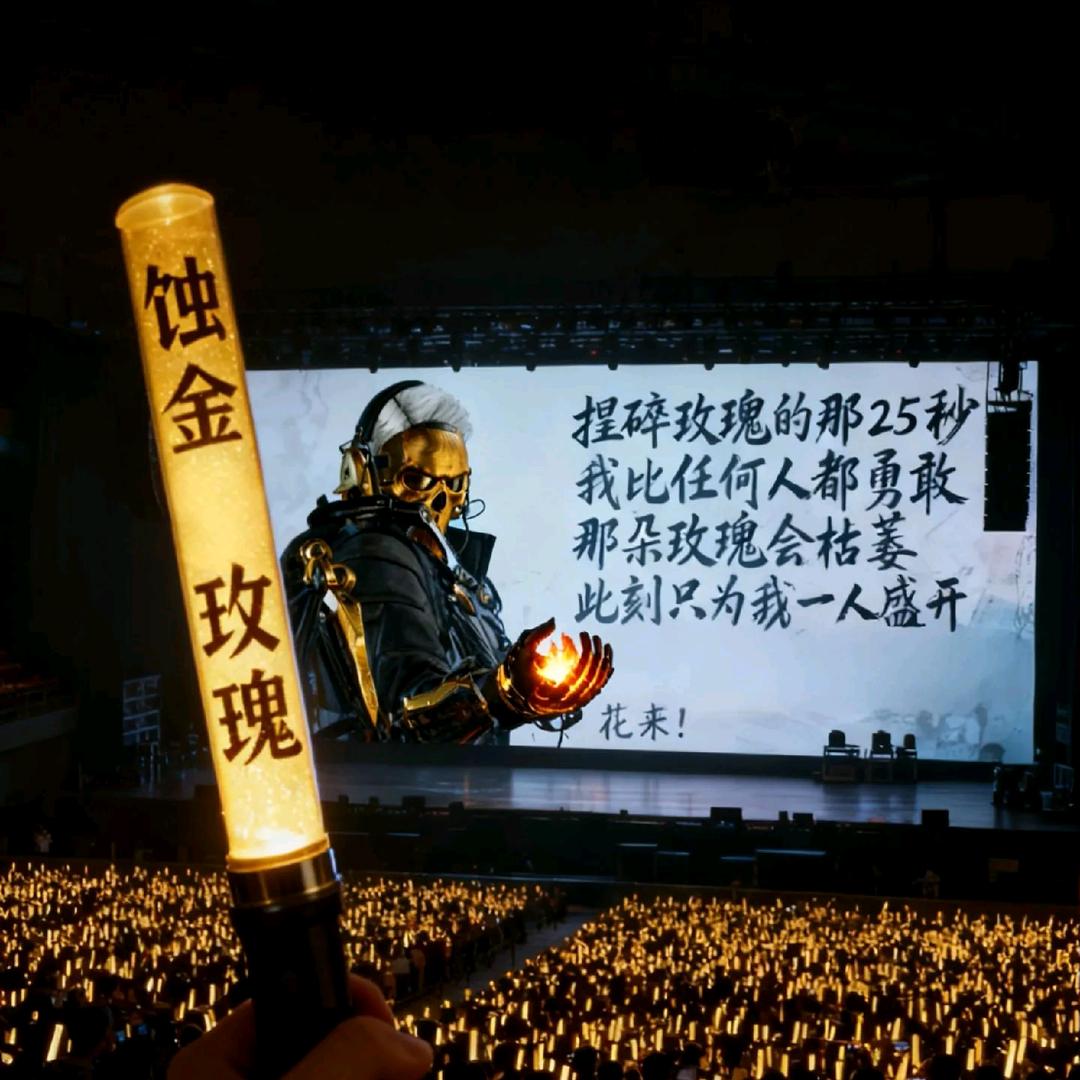 提刀再战痞子笑