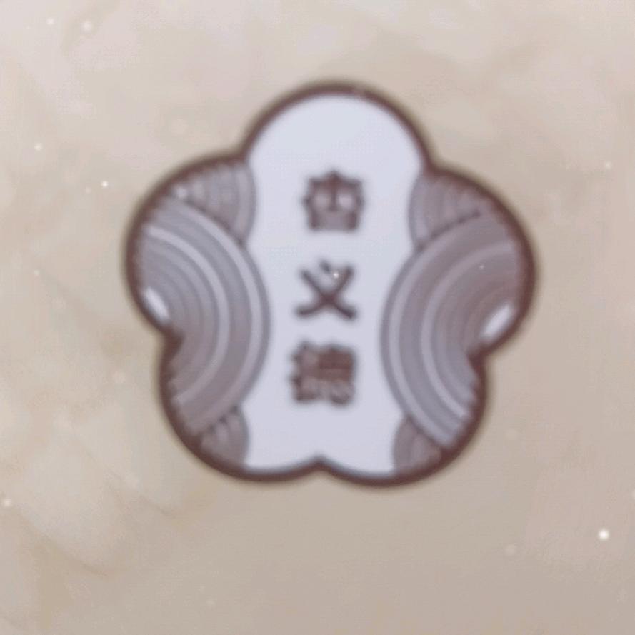 酒乡源头工坊