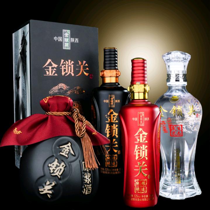 金锁关酒业