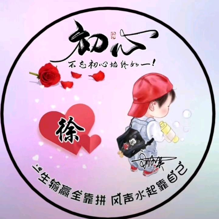 徐大厨来做菜了