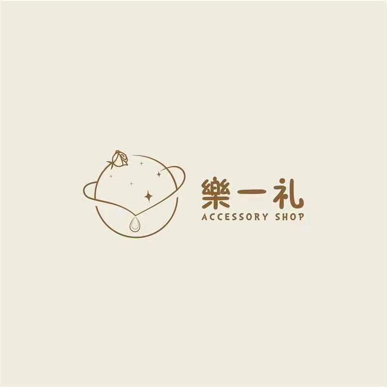 樂一礼官方号